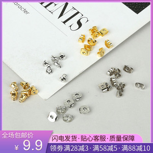 蝴蝶扣耳塞 小五金中的精致守護(hù)者，零售市場(chǎng)的新寵