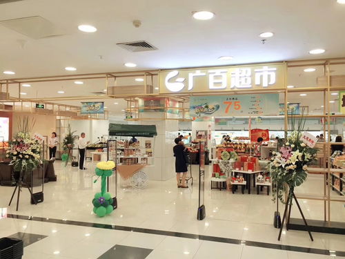 新零售賦能日用百貨銷售 本質(zhì)、條件與目標(biāo)