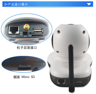 解析3G Camera的魅力 標(biāo)達(dá)電子8G版網(wǎng)絡(luò)攝像機(jī)全透視