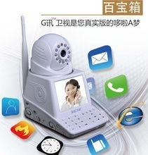 數(shù)智時(shí)代核心攻略 網(wǎng)絡(luò)電話監(jiān)控?cái)z像機(jī)選購(gòu)、價(jià)格透析與批量采購(gòu)實(shí)戰(zhàn)指南